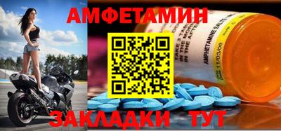 ешки Малгобек
