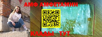 молекула духа Мариинск