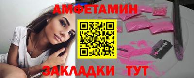 молекула духа Мариинск