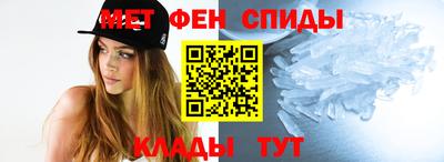 альфа пвп VHQ Сафоново
