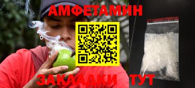 молекула духа Мариинск