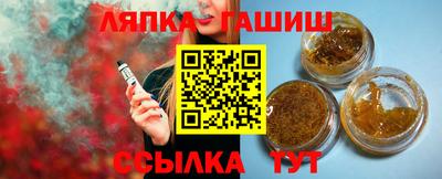 ешки Малгобек