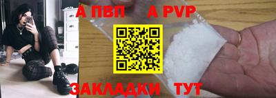молекула духа Мариинск