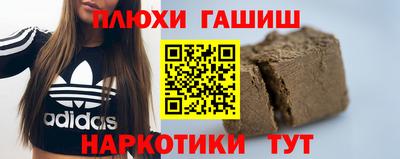 молекула духа Мариинск