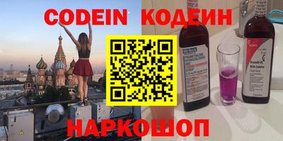 молекула духа Мариинск