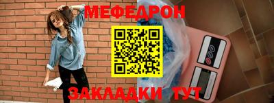 молекула духа Мариинск