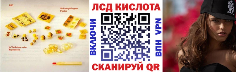 omg ссылка Вязьма LSD-25 экстази кислота