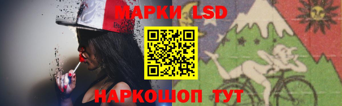 Лсд 25 экстази кислота Вязьма