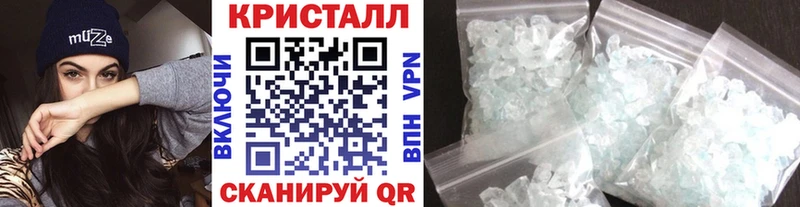 Метамфетамин пудра Вязьма