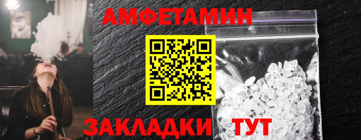 Первитин витя Вязьма
