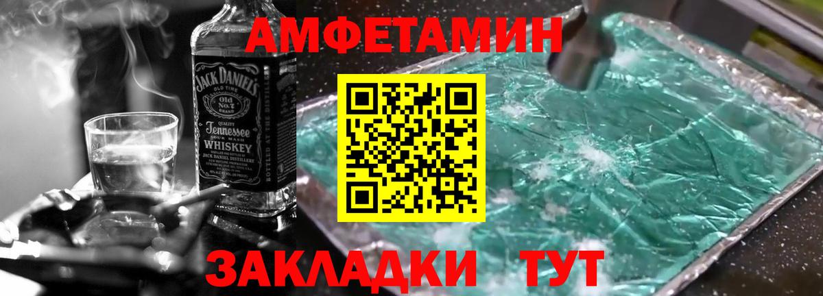 Вязьма  Первитин Methamphetamine  Вход с VPN 