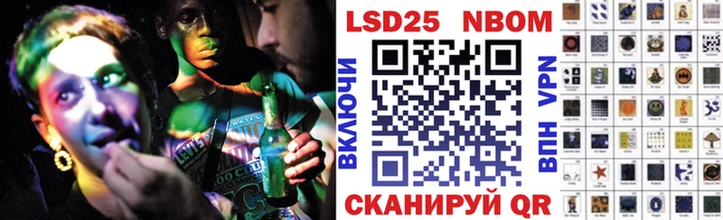 цены   Вязьма  Марки N-bome 1500мкг 