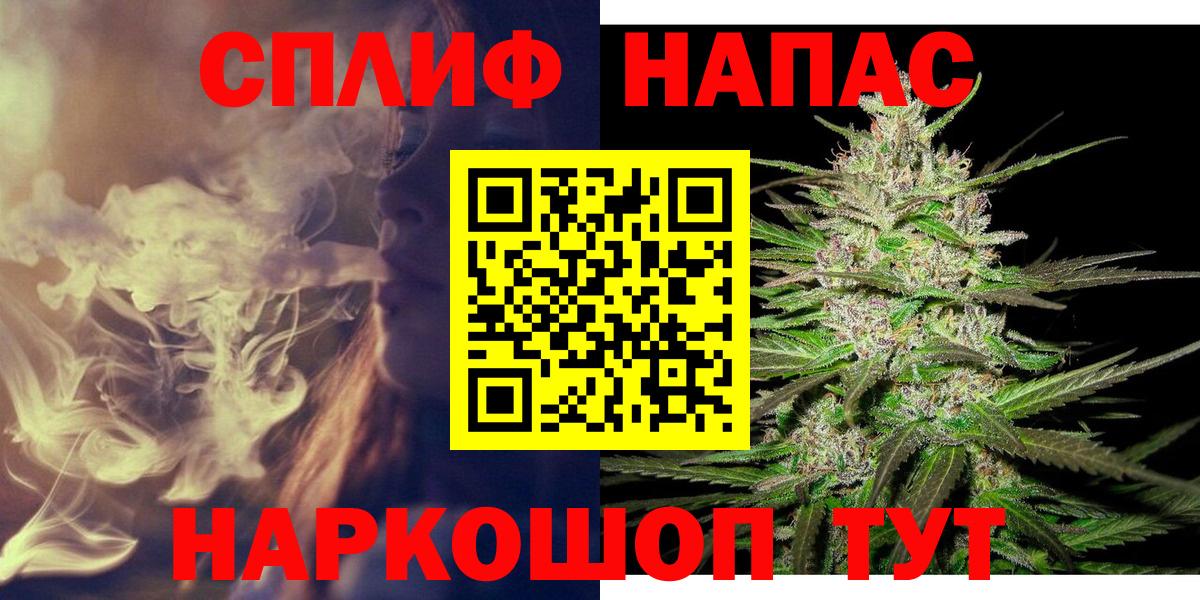 Каннабис гибрид Вязьма