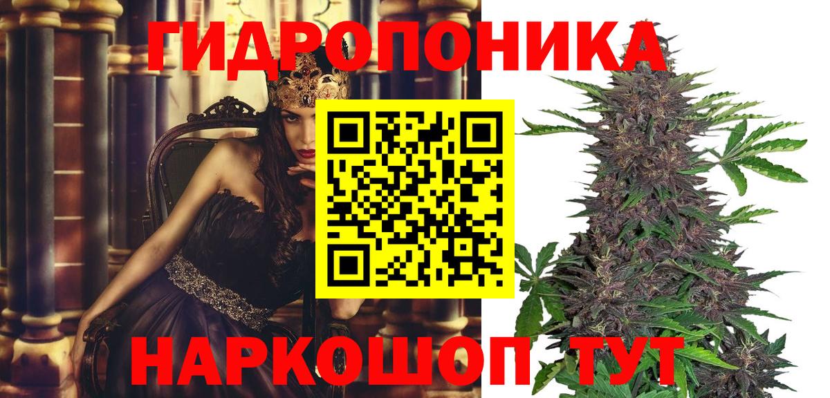 Шишки марихуана White Widow  Канабис THC 21%  Шишки марихуана LSD WEED  Вход с VPN  Вязьма  Каннабис AK-47 
